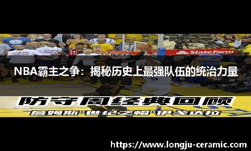 谈球吧登录注册