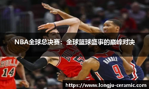 谈球吧官方app下载