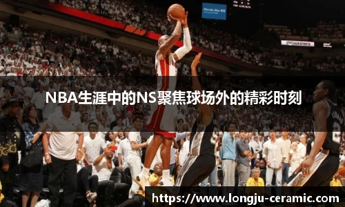 谈球吧官方网站