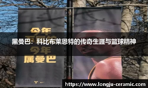 谈球吧官方app下载