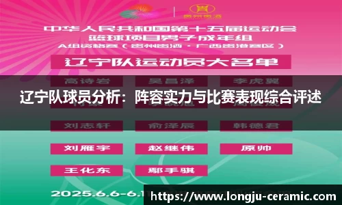 谈球吧官方app下载