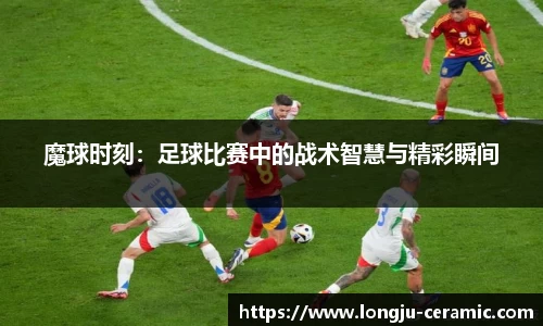 谈球吧官方网站