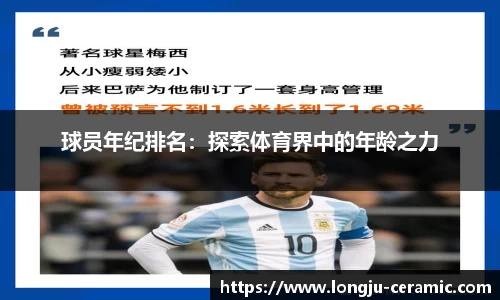 谈球吧官方app下载